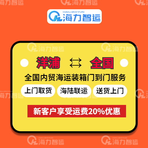 海南中卫洋浦港港口介绍
